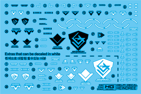 Delpi Decal HG Heindree