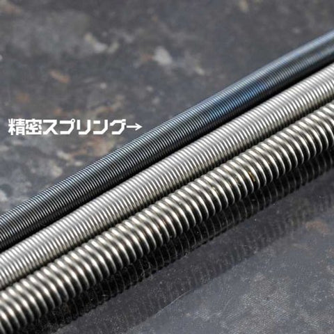 HIQParts SRP3 Precision Spring (20cm)