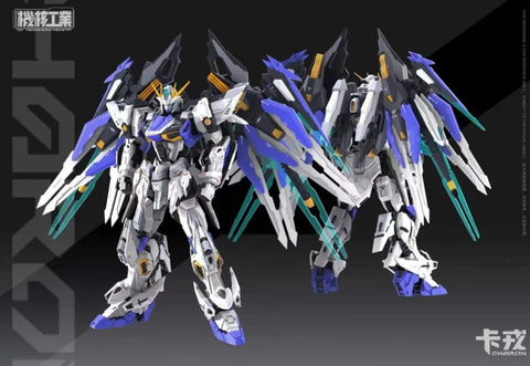DMG BOX - Mecha Core Industry 1/100 Charon