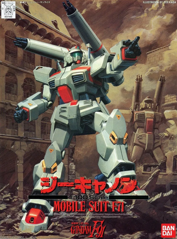 HG 1/100 F71 G-Cannon (Vintage)