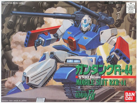 HG 1/100 RXR-44 Guntank R-44 (Vintage)