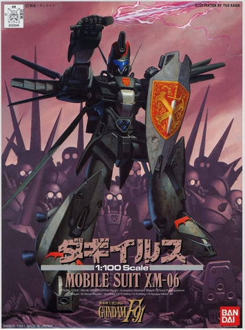 HG 1/100 XM-06 Dahgi Iris (Vintage)