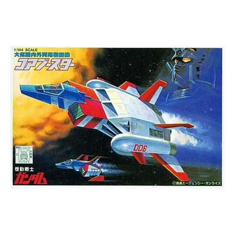 1/144 Core-Booster (Vintage)