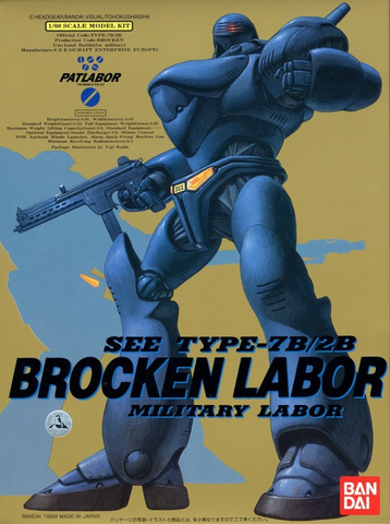 1/60 See Type-7B/2B Brocken Labor (Vintage)