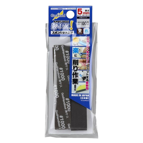 5mm Kamiyasu Sanding Stick (4pc)