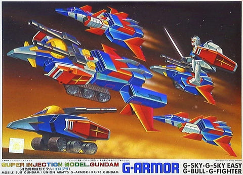 1/250 G Armor (Vintage)