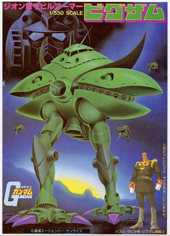 1/550 Big-Zam (Vintage)