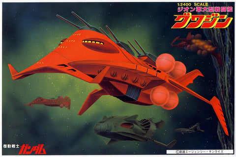1/2400 Gwazine (Vintage)