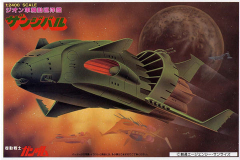 1/2400 Zanzibar (Vintage)