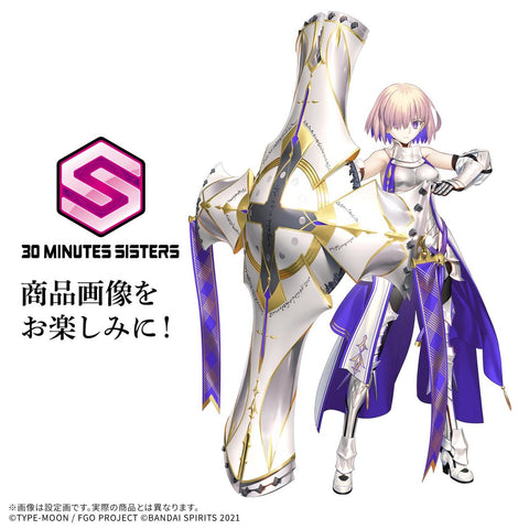 30MS x FGO Shielder/Mash Kyrielight (Paladin)