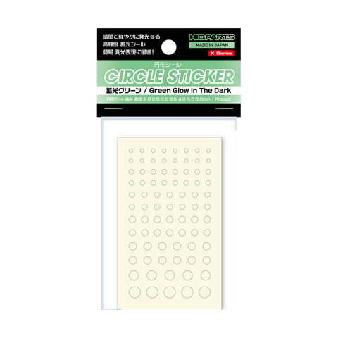 HIQParts Circular Seal X Series Green Glow In The Dark (2 - 6mm)