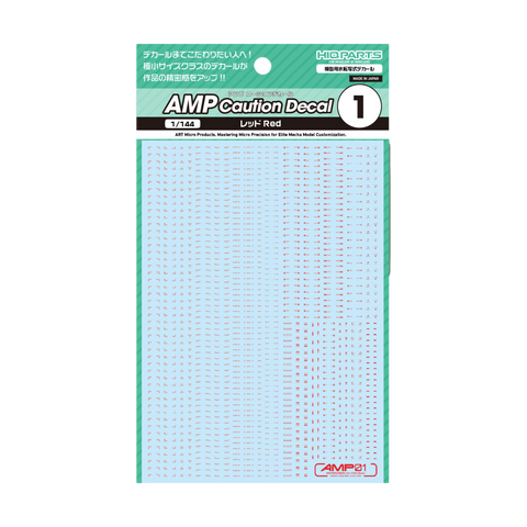 HIQParts 1/144 AMP01 Caution Decal (Red)