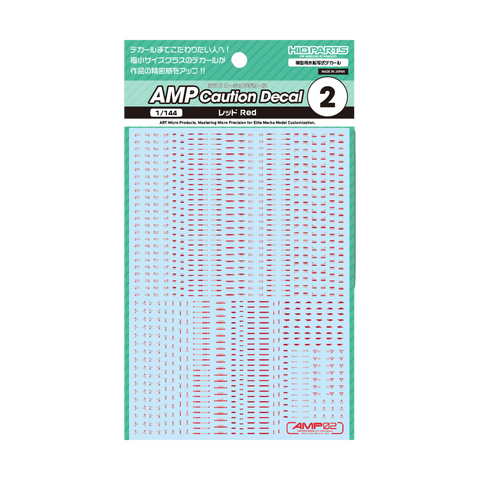 HIQParts 1/144 AMP02 Caution Decal (Red)