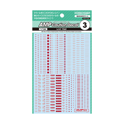 HIQParts 1/144 AMP03 Caution Decal (Red)