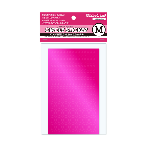 HIQParts Pink Circular Metallic Stickers (3.0 - 4.6mm)