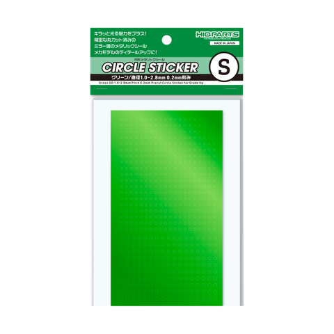 HIQParts Green Circular Metallic Stickers (1.0 - 2.8mm)