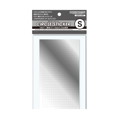 HIQParts Silver Circular Metallic Stickers (1.0 - 2.8mm)