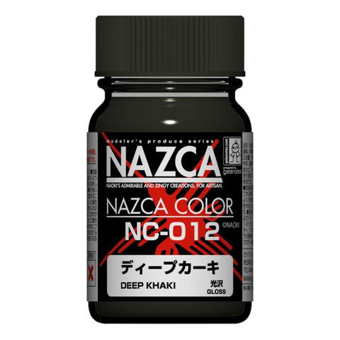 Gaia NC-012 Deep Khaki