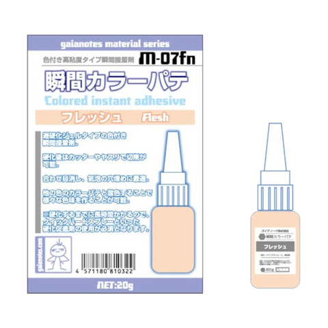 Gaia M-07FN Instant Adhesive Color Putty Flesh 20g