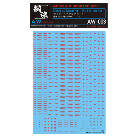 AW-003 Waterslide Decal