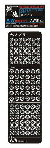 AW-018A Photo Etch Thruster Nozzles