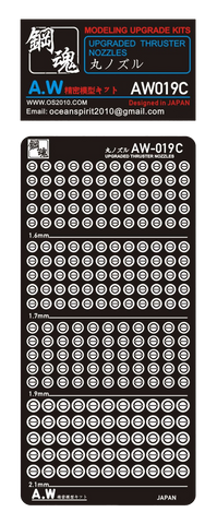 AW-019C Photo Etch Thruster Nozzles