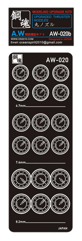AW-020B Photo Etch Thruster Nozzles