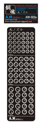 AW-022A Photo Etch Thruster Nozzles