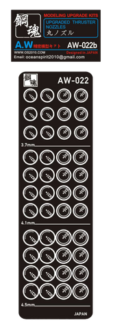 AW-022B Photo Etch Thruster Nozzles