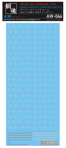 AW-046 Waterslide Decal (Light Gray)
