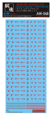 AW-048 Waterslide Decal (Red)