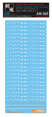 AW-049 Waterslide Decal (White)