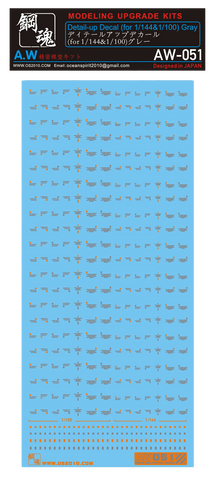 AW-051 Waterslide Decal (Gray)