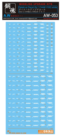 AW-053 Waterslide Decal (White)