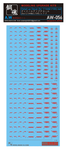 AW-056 Waterslide Decal (Red)