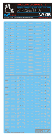 AW-058 Waterslide Decal (Light Gray)