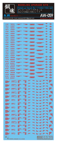 AW-059 Waterslide Decal (Red)