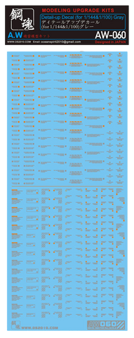 AW-060 Waterslide Decal (Gray)