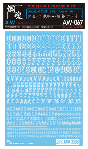 AW-067 Waterslide Decal (White)