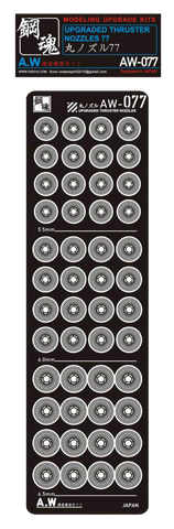 AW-077 Photo Etch Thruster Nozzles