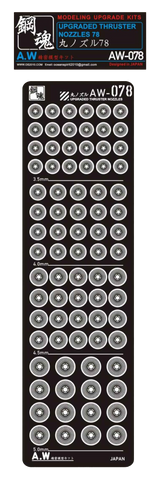AW-078 Photo Etch Thruster Nozzles