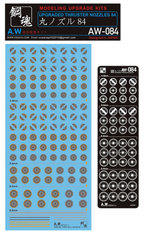 AW-084 Waterslide Decal + Photo Etch Thruster Nozzles