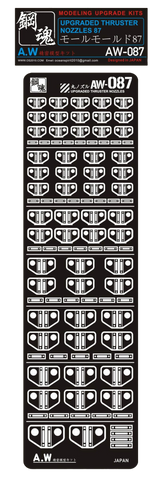 AW-087 Photo Etch Fins
