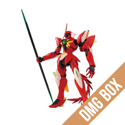[DMG Box] - HGAG 023 Ghirarga