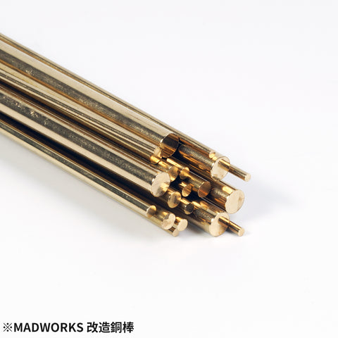 Brass Wire