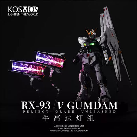 KOSMOS LED Upgrade for PG Unleashed Nu Gundam + 6 Funnel Set