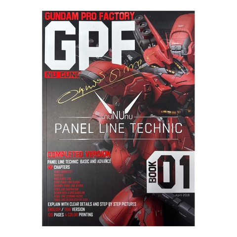 Autographed Gundam Pro Factory Book 1 (New Binding and Book 1.5)