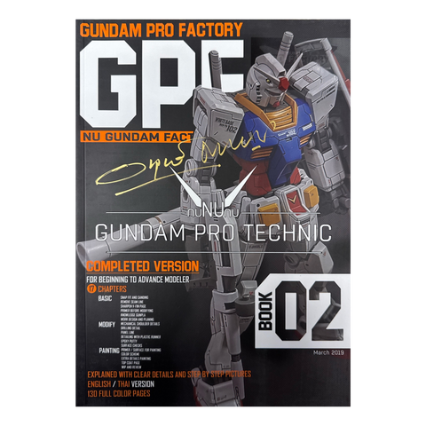 Autographed Gundam Pro Factory Book 2 (New Binding and Book 2.5)