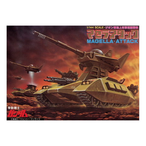 1/144 Magella-Attack (Vintage)