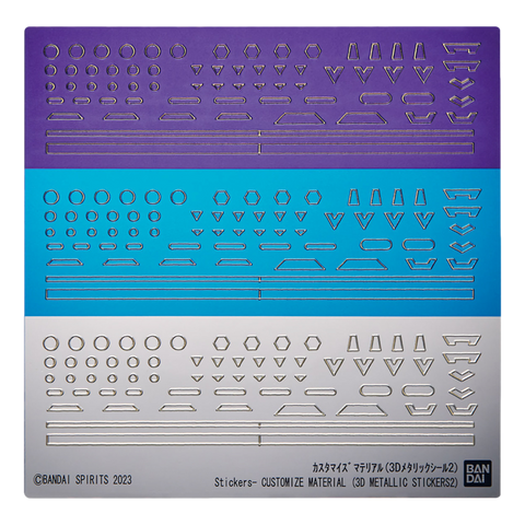 30MM Customize Material 07 (3D Metallic Stickers 2)